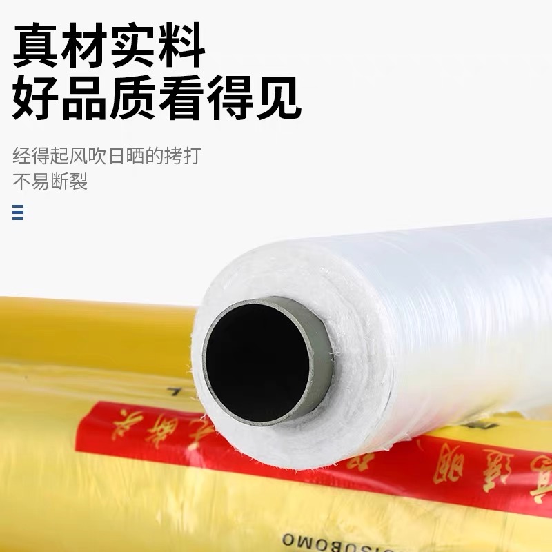 贵阳市地膜工程膜 - 排名