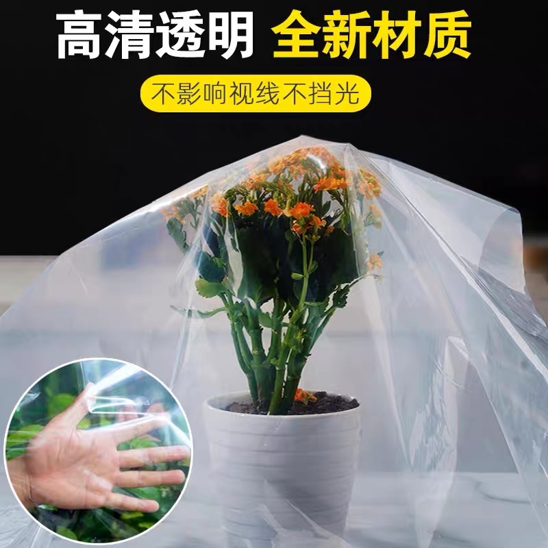 贵阳市塑料薄膜货车苫盖膜 - 哪里好